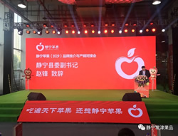 热烈庆祝常津公司获得“2019中国果品供应链品牌企业”荣誉