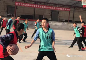 常津集团2019年元旦职工运动会，篮球比赛进行中